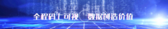 事關(guān)食品安全！福建省公布追溯食品生產(chǎn)經(jīng)營者范圍和具體類別品種。