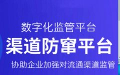 一物一碼防竄貨，酒水企業(yè)的數(shù)字化手段